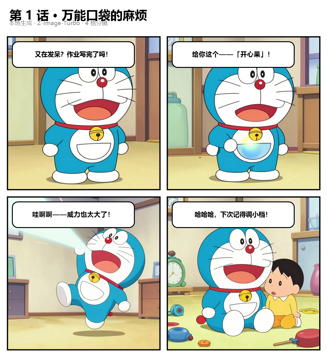 本地大模型