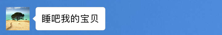 聊天截图
